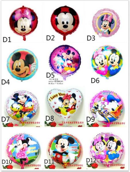 Balões Metálicos para festas 8