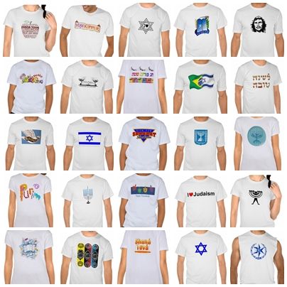 Camisetas Judaismo