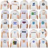 Camisetas Judaismo